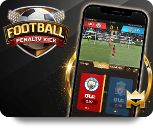 สนุกสุดเหวี่ยงในสงกรานต์กับ UFABET เกมและโปรโมชั่นพิเศษ